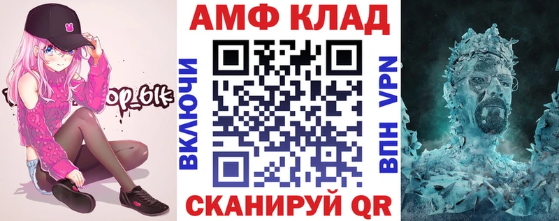даркнет сайт  Сыктывкар  АМФЕТАМИН Розовый 