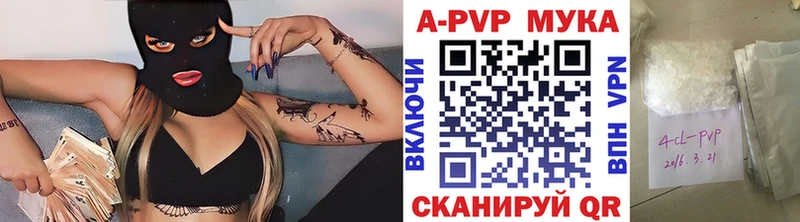 продажа наркотиков  Сыктывкар  Alpha-PVP VHQ 