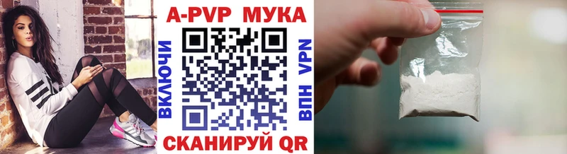 Alpha PVP Соль Сыктывкар