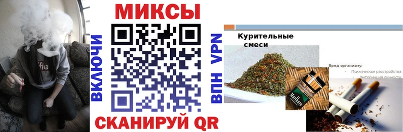 БУТИРАТ буратино  Сыктывкар 