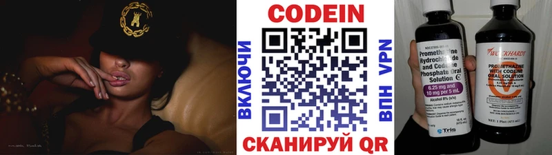 shop Telegram  Сыктывкар  Кодеиновый сироп Lean Purple Drank  где купить наркоту 