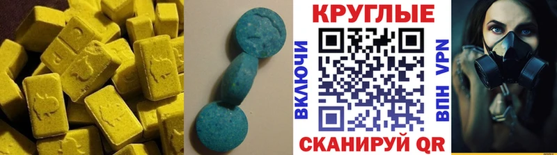 МЕГА ссылка  наркотики  Сыктывкар  Экстази 300 mg 