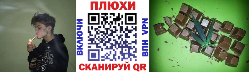 купить сайты Сыктывкар Гашиш VHQ