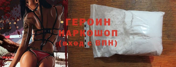 кокаин VHQ Верея
