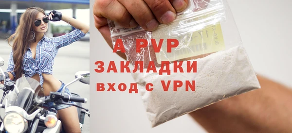 кокаин VHQ Верея