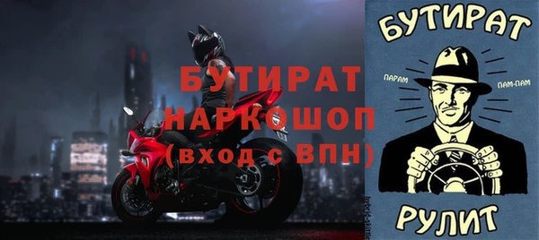 МДМА Верхнеуральск