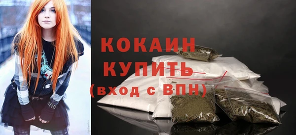 spice Россошь
