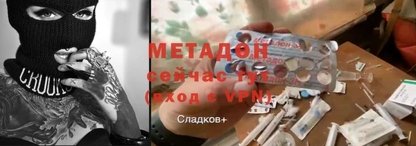 МДМА Верхнеуральск