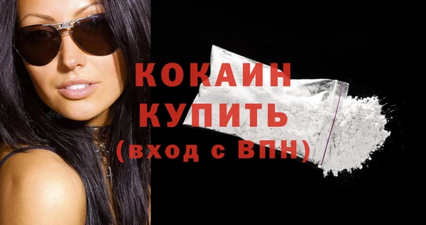 МДМА Верхнеуральск