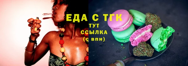 мефедрон мука Верхний Тагил