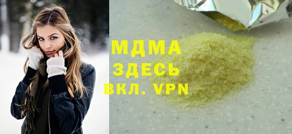 кокаин VHQ Верея