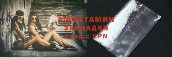 мефедрон мука Верхний Тагил