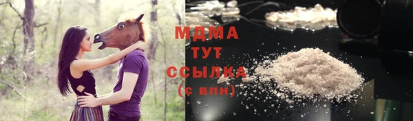МДМА Верхнеуральск