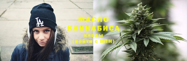 мефедрон мука Верхний Тагил