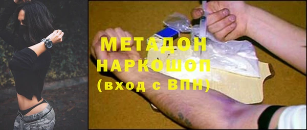 МДМА Верхнеуральск