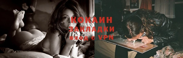 мефедрон мука Верхний Тагил