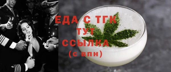 МДМА Верхнеуральск