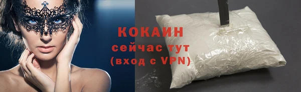 spice Россошь