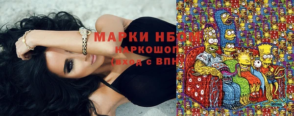 МДМА Верхнеуральск