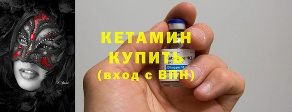 мефедрон мука Верхний Тагил