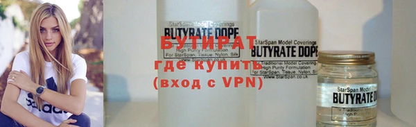 мефедрон мука Верхний Тагил