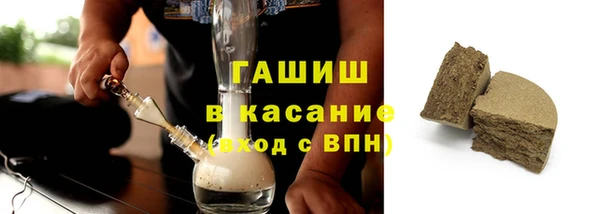 мефедрон мука Верхний Тагил