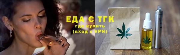 мефедрон мука Верхний Тагил