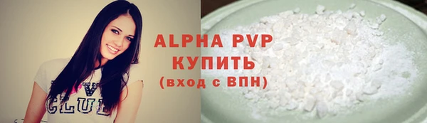 МДМА Верхнеуральск