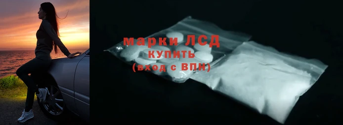 герыч Рославль