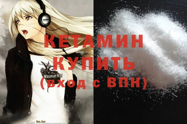 мефедрон мука Верхний Тагил