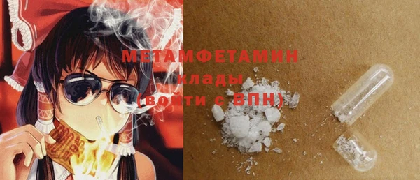 мефедрон мука Верхний Тагил