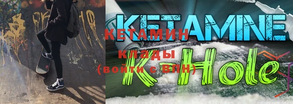 кокаин VHQ Верея