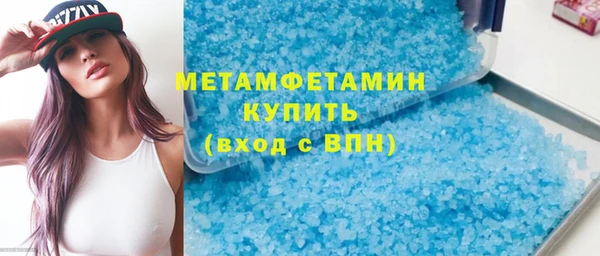 МДМА Верхнеуральск