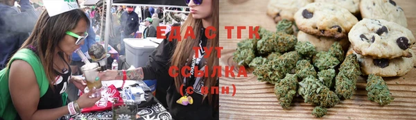 МДМА Верхнеуральск