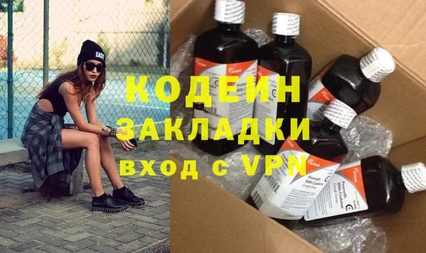 мефедрон мука Верхний Тагил