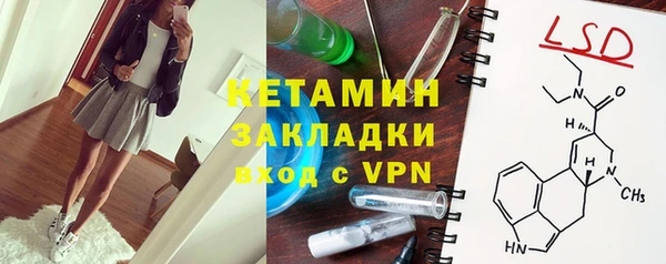 мефедрон мука Верхний Тагил