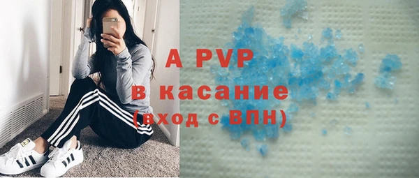 мефедрон мука Верхний Тагил