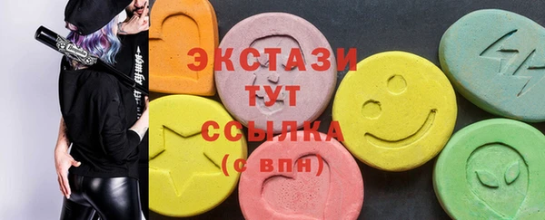 мефедрон мука Верхний Тагил