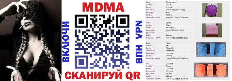 где продают наркотики Сыктывкар MDMA crystal