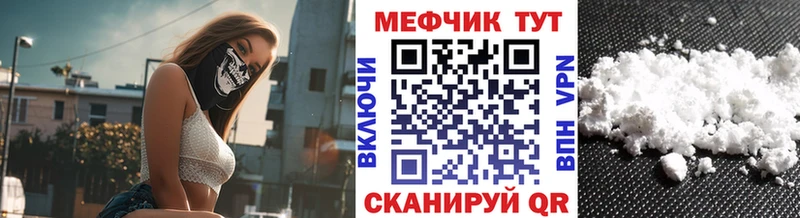 дарнет шоп  Сыктывкар  Мефедрон мяу мяу 