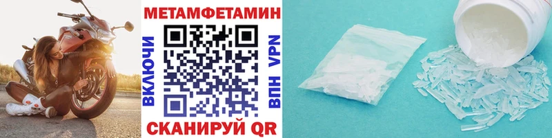 купить закладку  Сыктывкар  Метамфетамин винт 